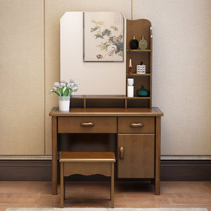 中式梳妆台实木卧室主卧简约现代经济型小户型多功能单人化妆桌子