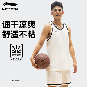 李宁篮球服套装男子专业比赛速干透气背心定制训练新款印号两件套
