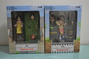 日常相生佑子 日常相生佑子品牌 价格 阿里巴巴 日常相生佑子 日常相生佑子品牌 价格 阿里巴巴