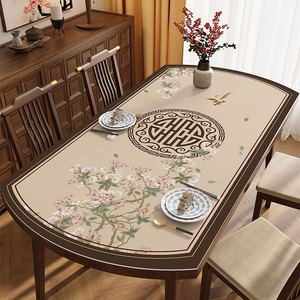新中式皮革椭圆形餐桌桌布免洗防油防水桌面垫折叠伸缩圆桌茶几垫