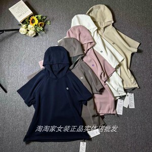 菲玛掂241108正品2024夏新款时尚休闲显瘦连帽半袖卫衣T恤女上衣