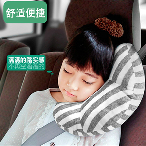 汽车儿童安全带枕头头枕宝宝座椅靠枕副驾驶后座后排长途睡觉神器