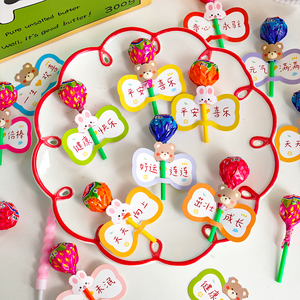 棒棒糖插卡纸幼儿园分享零食奖励学生儿童励志语录六一儿童节糖果