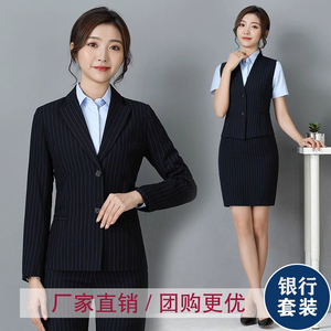 建旺第行新款工作服女工装制服西装套装职业衬衫条纹外套裤子马甲