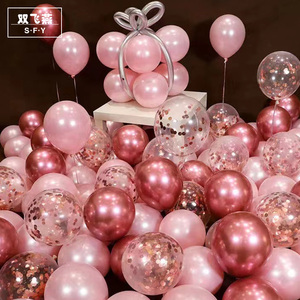 气球结婚装饰金属感婚庆现场周年纪念场景布置生日派对活动用品