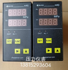N80N90N10上海朝辉仪表压力传感器数字控制压力表输出2mv 50mpa