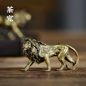 纯铜狮子小铜摆件黄铜实心狮子王茶宠钥匙扣微雕古玩铜器铜艺铜件