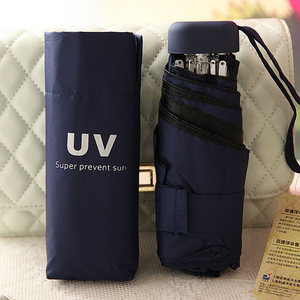 GBU正品防晒伞UV个性时尚小巧超轻便携口袋伞扁平五折雨伞太阳伞