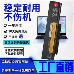 适用联想IBM ThinkPad x220 x230i x220s 42T4865 笔记本电池29+
