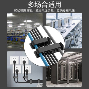 收纳理线卡扣固定线夹桌子免钉自粘防缠绕便携走线缆集线网线充电整理固线器适用墙面床头办公桌会议室