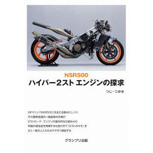 日本摩托车书 日本摩托车书品牌 价格 阿里巴巴 日本摩托车书 日本摩托车书品牌 价格 阿里巴巴