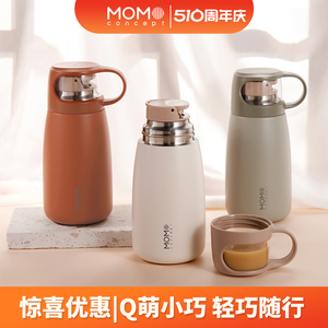 日本MOMO保温杯女水杯可爱简约创意户外便携两用 大肚杯茶杯350ml