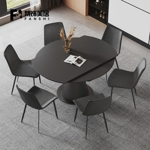 岩板方圆两用餐桌可旋转伸缩圆桌家用小户型现代简约多功能变形桌