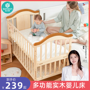 婴儿床原木欧式实木无漆多功能摇床宝宝新生儿童床可移动拼接大床