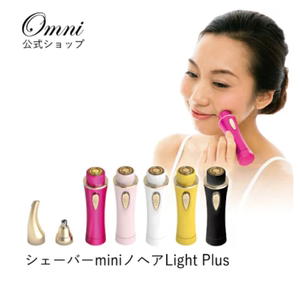 日本代购 OMNI 便携 小巧 电池式 脱毛仪器