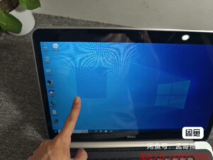 DELL戴尔 M3800 i7 四核 独显2G移动工作站 8议