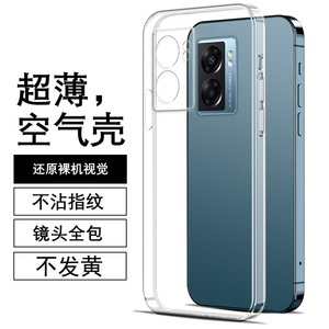 适用oppoa57手机壳oppoa57透明硅胶a57直边软壳a57 5g保护套全包防摔超薄简约潮牌男女新款创意魔方网红外壳