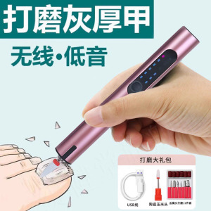 灰指甲打磨器电动磨甲器修脚刀工具套装甲沟专用锉刀指甲修剪神器