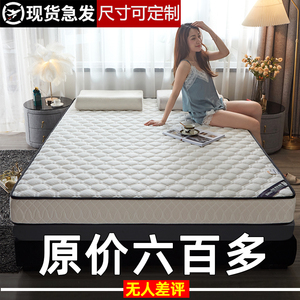 乳胶床垫软垫家用卧室双人床榻榻米垫子租房专用海绵学生宿舍单人