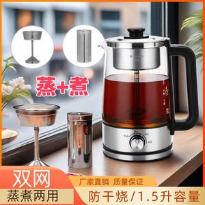 黑茶煮茶器全自动蒸汽煮茶壶玻璃保温家用蒸茶器多功能家用养生壶