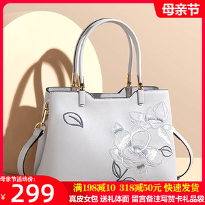 中国风刺绣包女士2024新款真皮女包大气母亲节礼物送妈妈包手提包