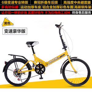 佳凤20寸zxc变速单速折叠自行车单车减震自行车…