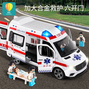 120救护车玩具车超大号男孩儿童合金小汽车模型可开门5面包车3岁4