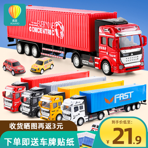 儿童合金仿真集装箱重型大卡车玩具模型男孩拖头货柜车半挂小汽车