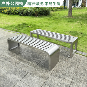 不锈钢长条凳子户外休息坐凳更衣室休息凳长椅户外公园椅全钢排椅
