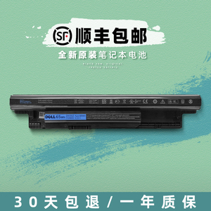 原装戴尔DELL Inspiron 14R-5421 5437,15R-5537 5521 MR90Y 电池