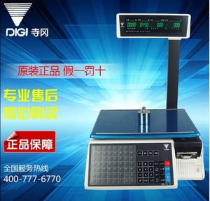 原装正品DIGI寺冈条码称SM-80SM-90SM-110P+寺岗打印电子秤香港版