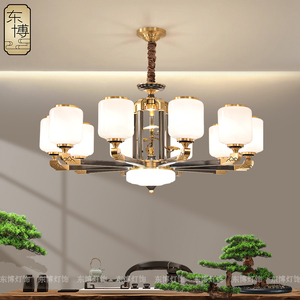 新中式全铜吊灯现代简约客厅灯餐厅主灯全屋灯具套餐组合中山灯具