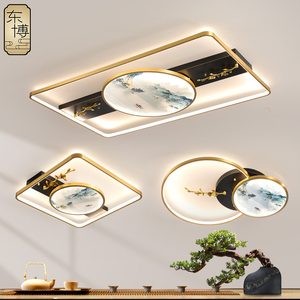 新中式吸顶灯客厅灯简约现代卧室餐厅灯禅意时尚中国风灯具套餐