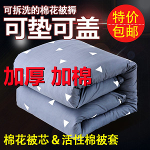 棉被冬被加被套1米10斤1.2床冬被褥铺被被芯垫背1米宽5斤被加厚被