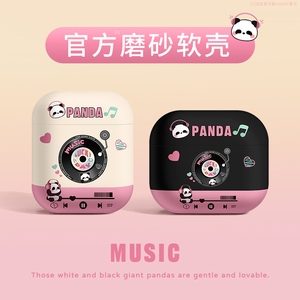 Raymin适用airpods保护套苹果耳机软壳airpodspro2熊猫2024新款女可爱airpods3硅胶高级感airpodspro第二三代