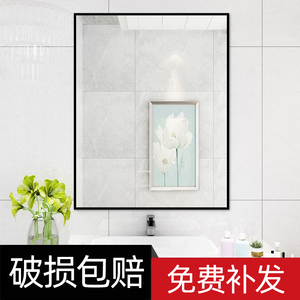 浴室镜子贴墙自粘卫生间洗手间挂墙免打孔玻璃小户型可挂式洗漱台