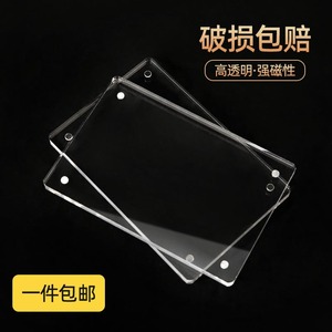 水晶亚克力相框摆台双面透明磁吸3 5 6 7寸8价格标签牌卡砖桌面A4