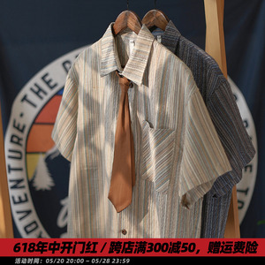 【常春藤】麒麟先生夏季条纹五分袖衬衫男休闲宽松领带短袖衬衣潮