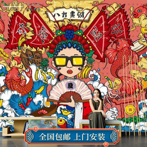 中式手绘国潮京剧戏曲人物壁纸海鲜火锅店饭店背景墙纸无缝壁画布