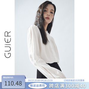 「GUIER」白色圆领衬衫女春季2024新款小众法式压褶简约休闲衬衣