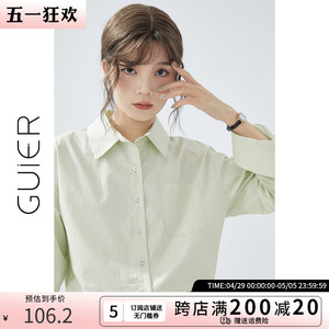 「GUIER」翻领长袖衬衫女春季2024新款简约休闲百搭宽松法式衬衣