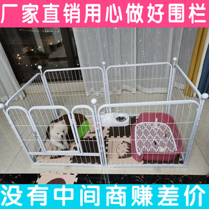 狗围栏宠物狗狗栅栏室内隔离门栏杆护栏小型中型大型犬泰迪狗笼子