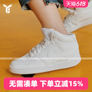 Nike耐克女鞋COURT 秋冬保暖中帮小白鞋休闲运动板鞋CD5436-100