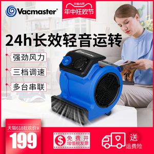 卫玛仕吹地机地面吹干机商用家用轻音吹风机厕所地板地毯干燥除湿