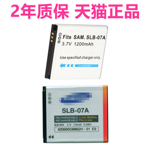 适用三星SLB-07A PL150 ST500 ST550 ST600 ST45 ST50 SLB-07摄像机数码照相机电池座充电器原装电板大高容量