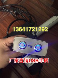 带灯USB足浴电机变压器手柄开关电动推杆按摩床专用控制升降机器