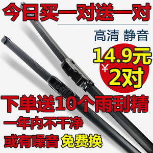 适用奔驰CLA220雨刮器GLA200原装A级A180原厂A200l雨刷片C级C260