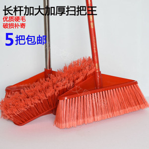 双红配木柄塑料扫把加厚加长不锈钢杆扫帚粗硬毛扫地笤帚清洁