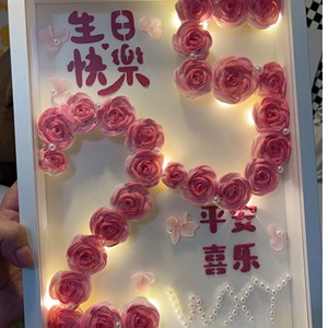 手工diy纸巾玫瑰花相框材料仿真花情人母亲节送女友闺蜜生日礼物