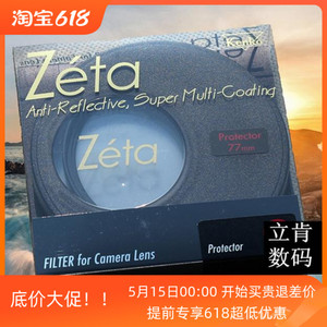 肯高ZETA PROTECTOR 82 72 55 67 62 58MM超薄高透光镜头保护镜